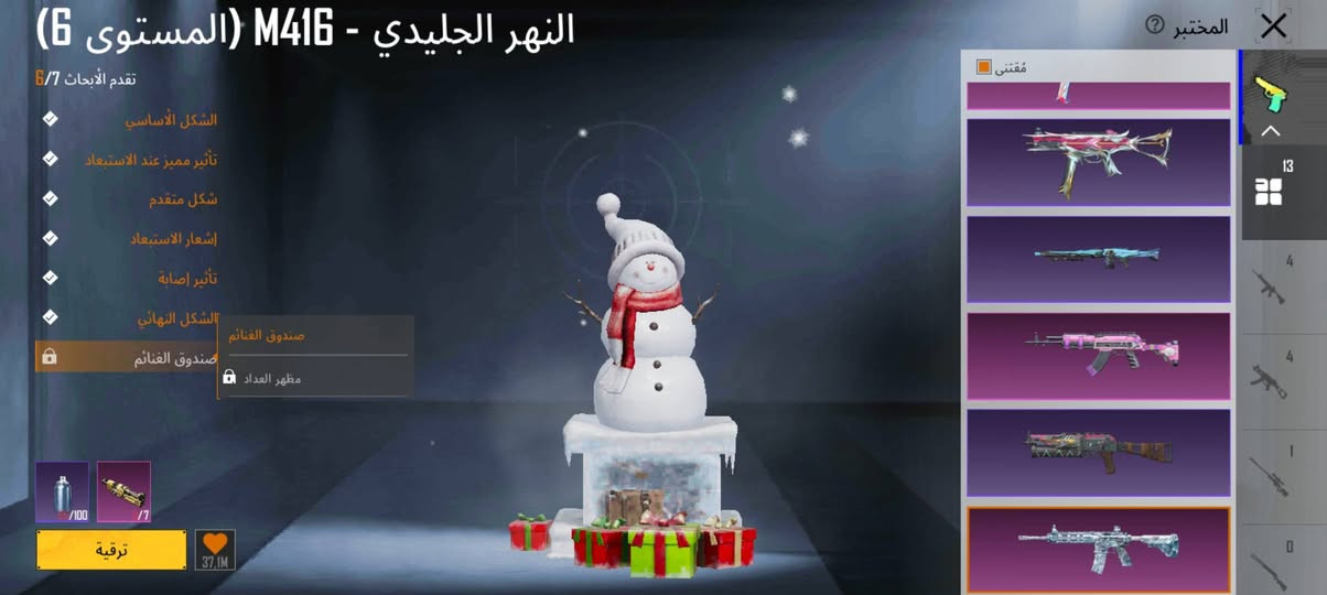 حساب للبيع فور نوادر  سعر من الخير 70 مربوط فقط رقم فلوجه حي جولان


**إذا كنت صاحب هذا الإعلان وتريد حذفه لأي سبب، رجاءا أرسل رسالة إلى الدعم الفني**