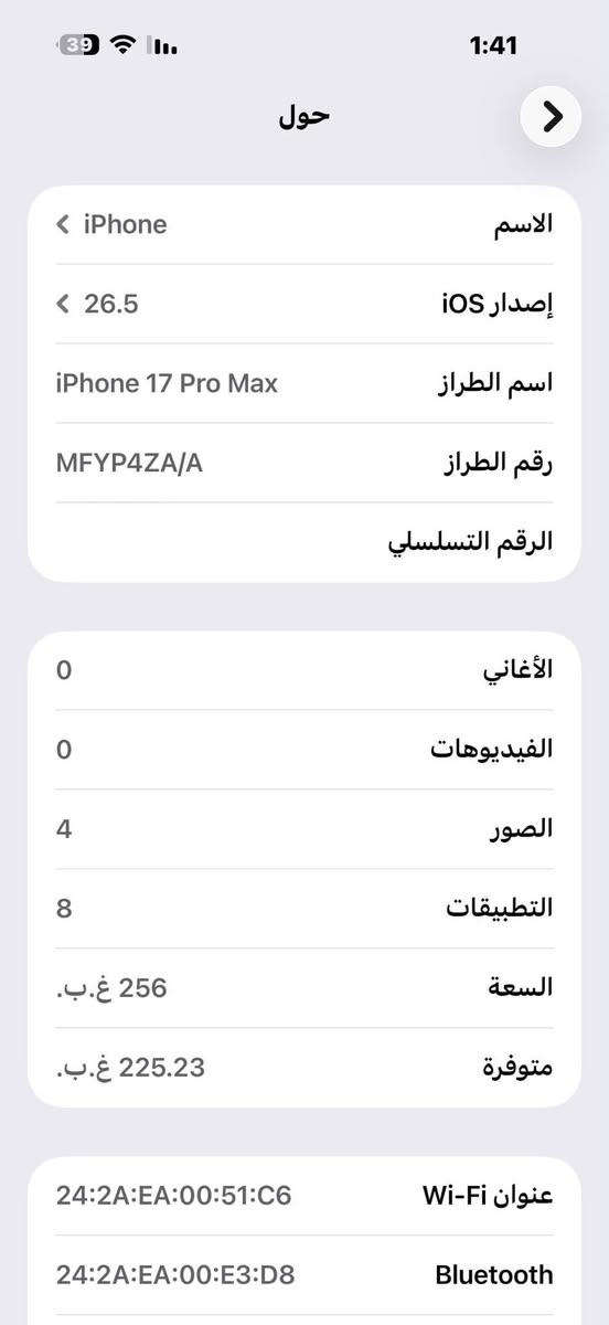 السلام عليكم 17بروماكس ZA شريحه سيم كارت  خط واحد مستخدم قليل بطاريه 100. دورات 18 كامل ملحقات السعر قفل 1/825 بغداد


**إذا كنت صاحب هذا الإعلان وتريد حذفه لأي سبب، رجاءا أرسل رسالة إلى الدعم الفني**