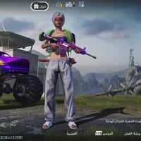 بغداد • تسليم وجه لوجه • فيديو