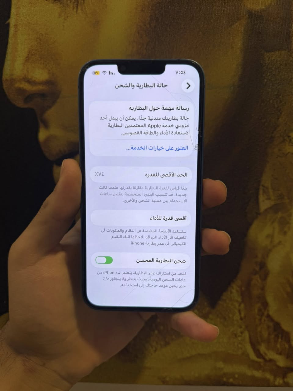13عادي 
 لجهاز وتر وتر وتر 
بس ضهر مفطور 
لجهاز LL/A
بطارية 74
ذاكرة128
كامل ملحقات عدا الكارتونة
العنوان /نجف 
***********
