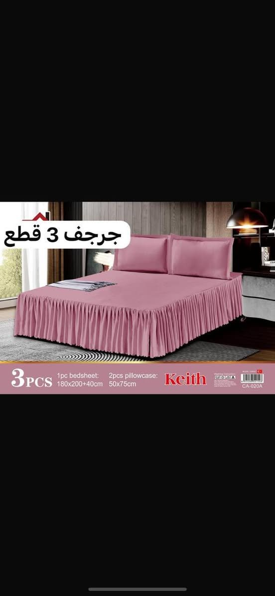 #عرض_خاص

#تخفيضات

وصول نزله نفرين صيفي ساده قياس 200*180قياس كبير 3 قطع 

السعر ب15000 الف

 
#العنوان 🛂🛣️🛣️

حي الصدرين الثانية  / خلف مدرسه حسان بن ثابت - قرب جنة الاسعار النصر 

1. #متابعة_حساب_التيك_توك

https://www.tiktok.com/@alii_hh90?_r=1&_t=ZS-96Yo2a3A9P2

2.  #متابعة_حسابنا_الانستغرام

https://instagram.com/alii_hh90?igshid=NGVhN2U2NjQ0Yg==

3.  #متابعة_البيج_الفيسبوك 

 https://www.facebook.com/profile.php?id=100063565641788&mibextid=ZbWKwL

4. #تابعونا_على_قناة_تيليكرام 

https://t.me/ali90hassan

#الموقع : 👇👇
https://maps.app.goo.gl/
zwWjN2RgJpc2G6k


**إذا كنت صاحب هذا الإعلان وتريد حذفه لأي سبب، رجاءا أرسل رسالة إلى الدعم الفني**
