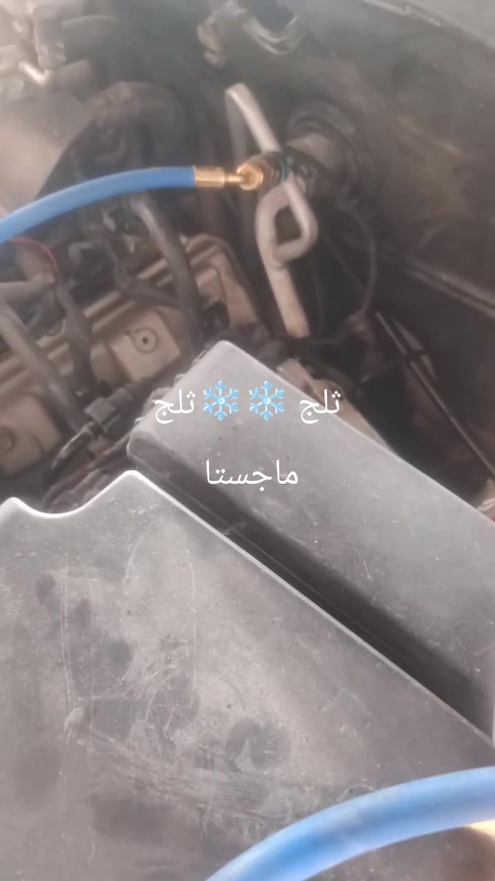 كمبريسر ماجستا بستم 
الديوانيه شارع سالم
***********
