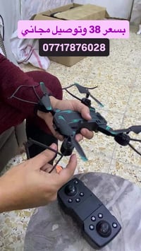 🔥 عرض خاص على درون S6 🔥  🚁 تصوير جوي بكاميرا HD 🎮 تحكم سهل 🔄 حركات 360...