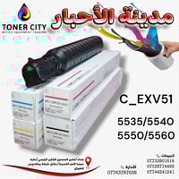 احبار الكانون  للحجز والاستفسار 07725774455