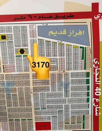 ٢/١٠ • ملك صرف • ١٢٥م