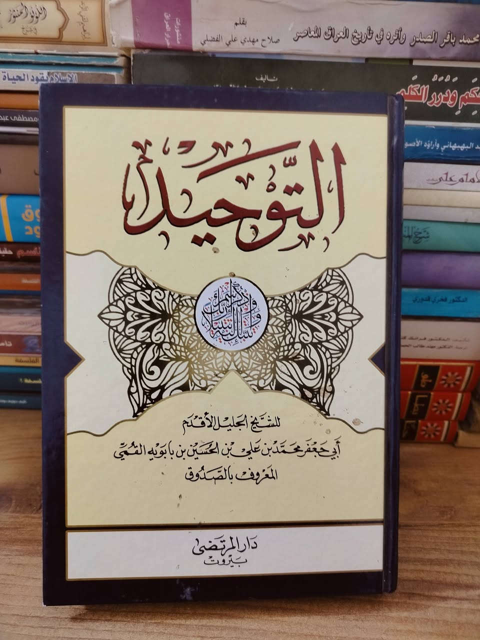 السلام عليكم
38 كتاب، العناوين امامكم بين دين وفسلفة وسياسة وتاريخ و الخ...
نضيفات بنسبة 90% وبعضهن جديد بعده 
مجموع سعرهن الاصلي ما يقارب 200 الف
اعرف ما ينباعن بنفس سعرهن 
لذلك انطيني سعر بيهن بما يستحقن وبما يرضي الله 

موجود توصيل


**إذا كنت صاحب هذا الإعلان وتريد حذفه لأي سبب، رجاءا أرسل رسالة إلى الدعم الفني**