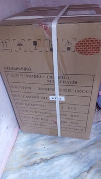 مكينه ستوته • ما مفتوحه من الكارتون • ابو الخصيب ابو كوصرة