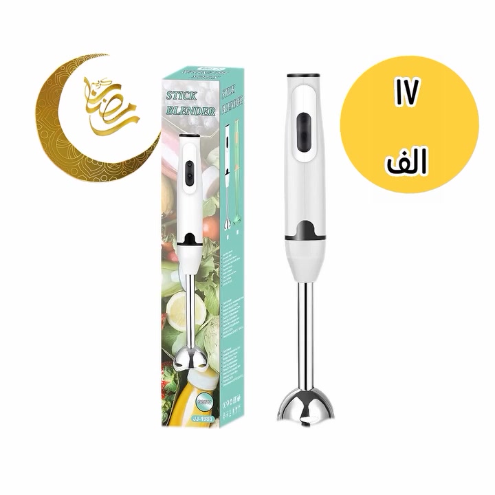 🌙رمضان كريم عليكم ان شاء الله 
⭕عروضنا برمضان مراح تخلص⭕  اتمنة منكم الدعم والمشاركة. 

مهراسات يدوية من ماركات عالمية معروفة 
⭕انتباه التوصيل مجانيي 
للحجز والاستفسار  مراسلة الصفحة اوعلى الواتساب


**إذا كنت صاحب هذا الإعلان وتريد حذفه لأي سبب، رجاءا أرسل رسالة إلى الدعم الفني**