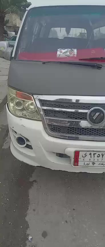 ***********/***********
