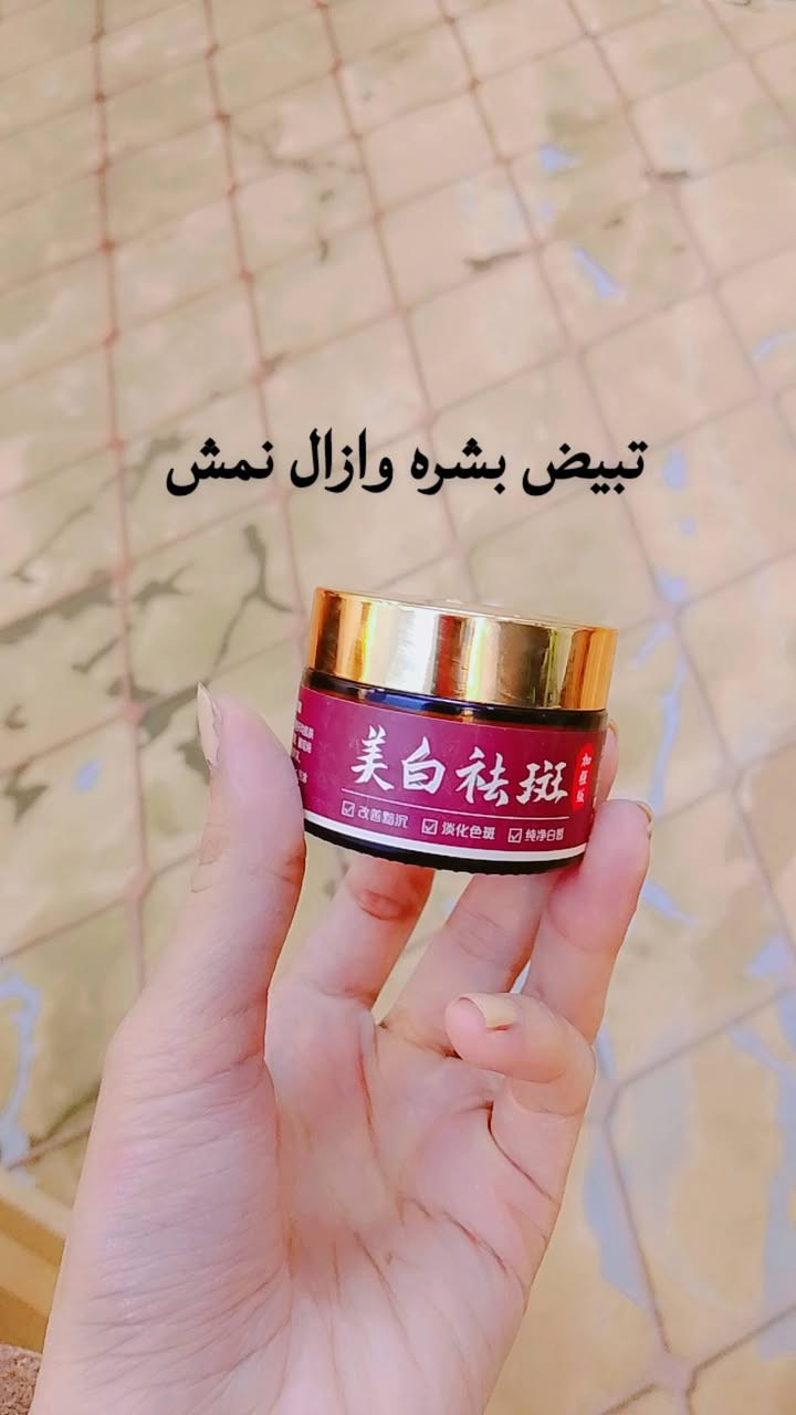 كلها اصلي وبي باركود وصمان اذا معجبك ماطلع نتيجه فلوسك مرجوع الله وكيلك اكتب تم اجيلك ع خاص توصيل داخل كركوك 🥹مشروعي الحلوه


**إذا كنت صاحب هذا الإعلان وتريد حذفه لأي سبب، رجاءا أرسل رسالة إلى الدعم الفني**