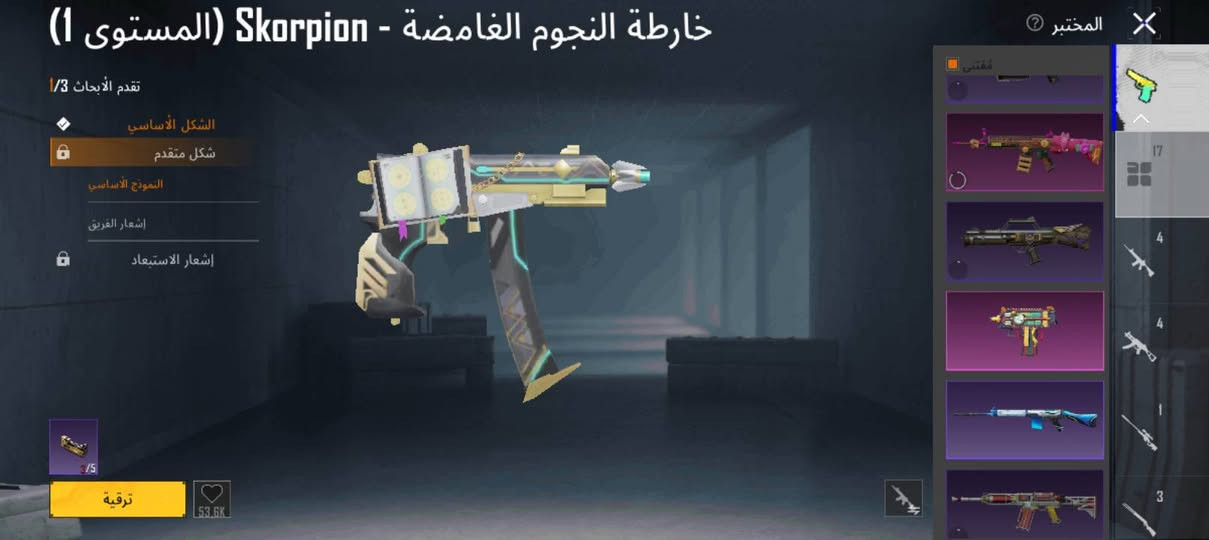 حساب ببجي مستوى73 بدلت ايكس 17سلاح يطور فول سعر 35قفل


**إذا كنت صاحب هذا الإعلان وتريد حذفه لأي سبب، رجاءا أرسل رسالة إلى الدعم الفني**