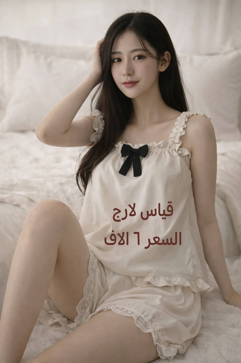 قطع كوريه
توجد خدمه توصيل لكل المحافظات والاقضيه ب٣ الاف
شرط القطعه ع الفحص ميعجبج يرجع مع المندوب بدون دفع اجور توصيل
اكثر من قطعتين يوجد تخفيض


**إذا كنت صاحب هذا الإعلان وتريد حذفه لأي سبب، رجاءا أرسل رسالة إلى الدعم الفني**