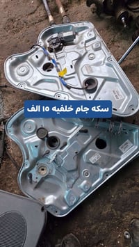 عرض على ادوات الاالنترا ٢٠٠٧_٢٠١١ اليوم وباجر فقط الاسعار داخل الصور و...