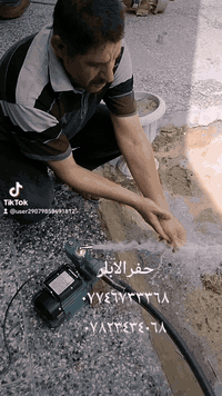 حفرالابار اليدويه في جميع مناطق بغداد اتصال *********** ***********
