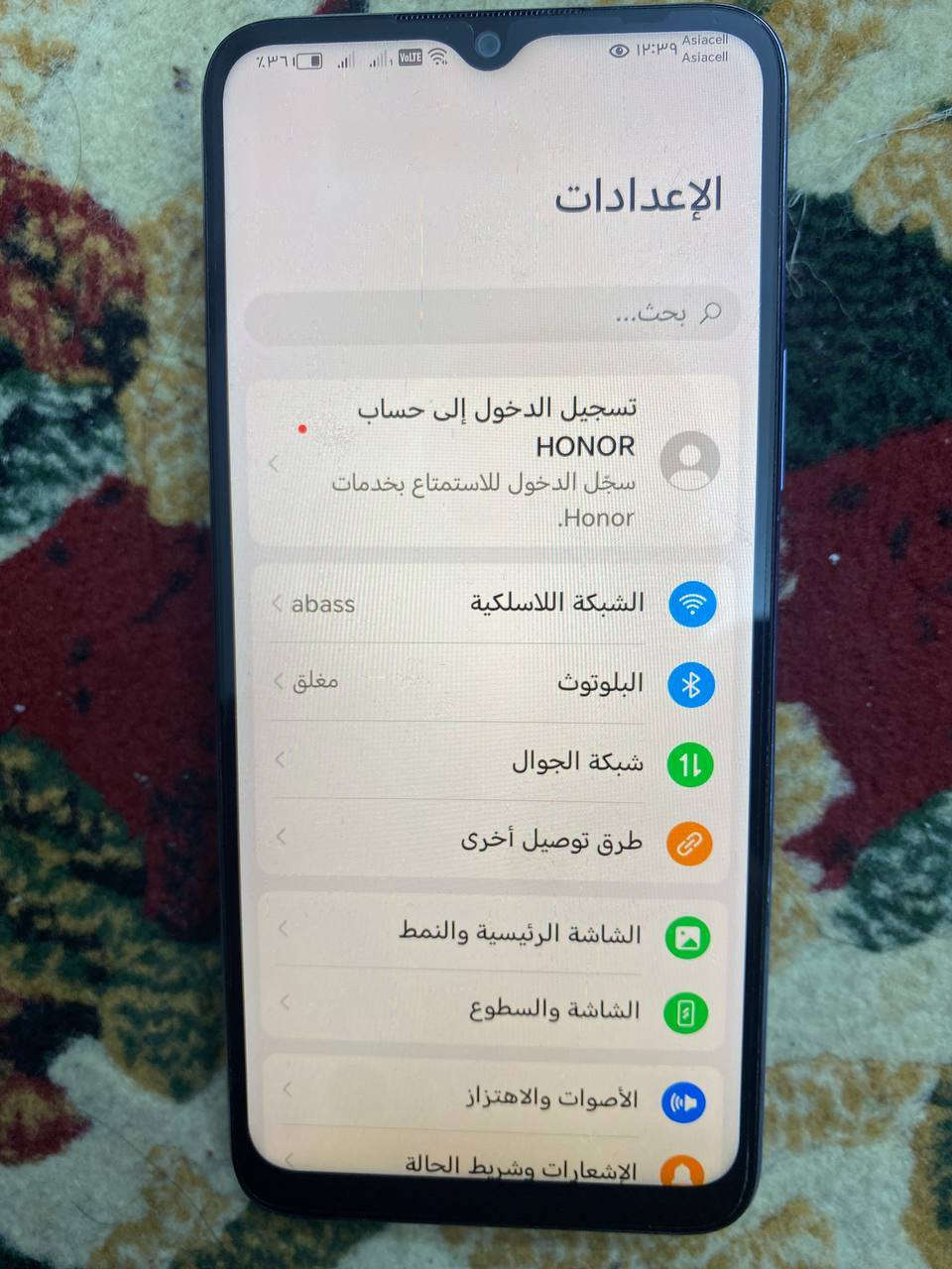 هونر اكس 6 ذاكره 128 بصمه صفح جهاز جديد زلغ مبي للبيع رايده ب100 بي مجال مكاني بغداد مدينة الصدر شراي يتصل ***********
