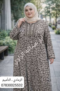 دشداشه كشمير • 4XL-7XL • الرمادي التاميم