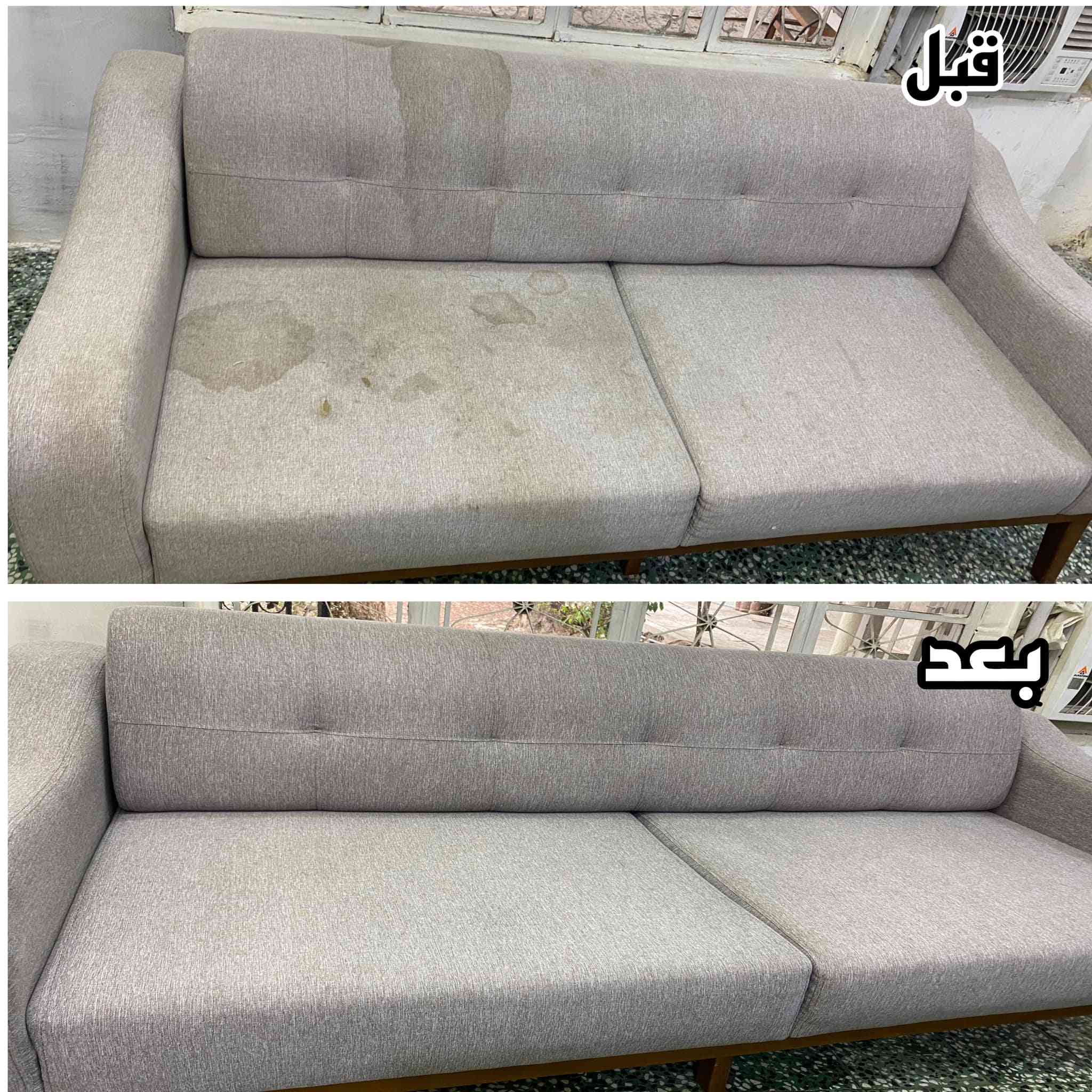 شركة الصقر للتنظيف الموقعي نرجع الكم التخم جديد ***********
*********** وتوجد خدمات تنظيف منازل وبنايات ومدارس شغل درجة اولى وبكادر ممتاز
