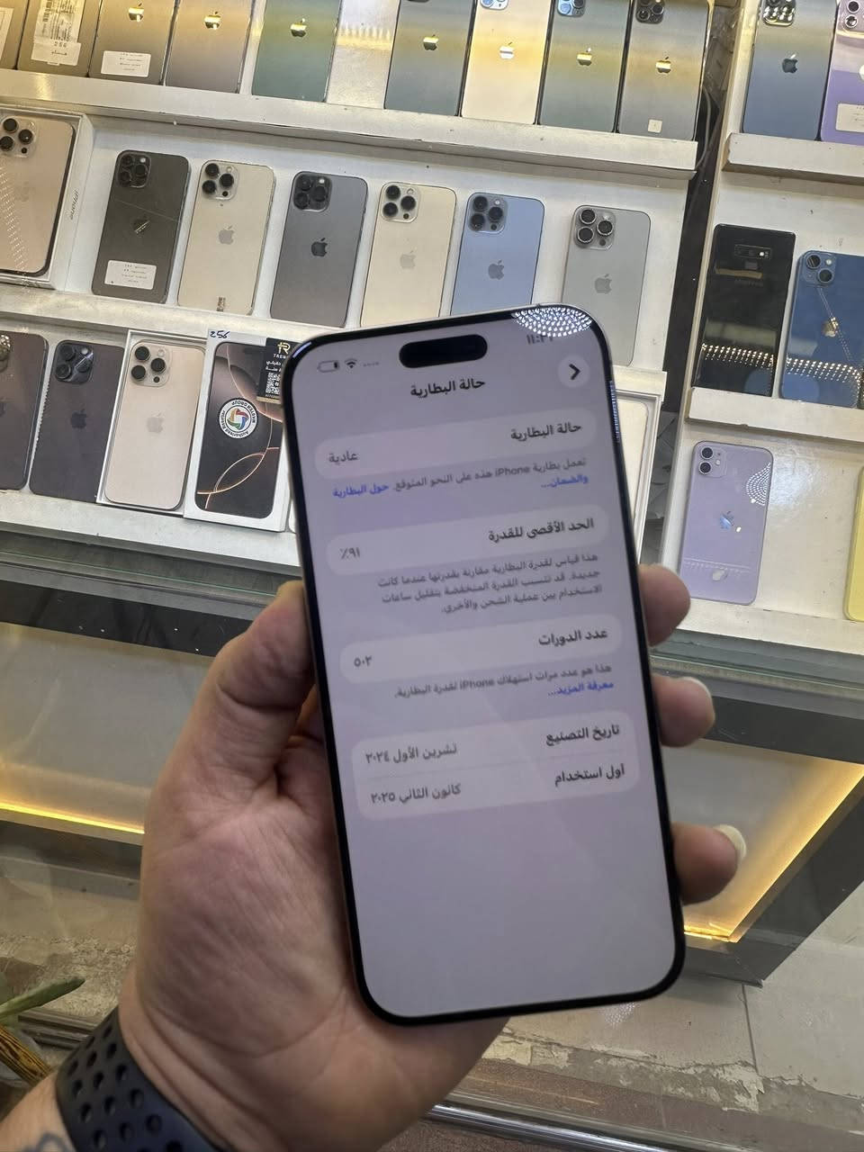 ايفون 16 بروماكس مستبدل شاشه تفصيخ مال جهاز فقط بطاريه 91 الجهاز ماستر النضافه الف السعر 925 الف
 مكاني بغداد زيونه للاستفسار ***********
