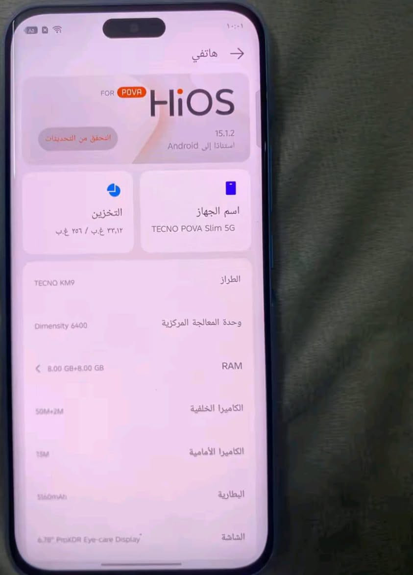 جهاز تكنو سلم G5 مستخدم اقل 10تيام جهاز شخط مابي ملحقاته كامله سعر 280 قفل مكاني كوت حي الحكيم هاذه رقمي بي واتس اب ‏‪***********‬‏
