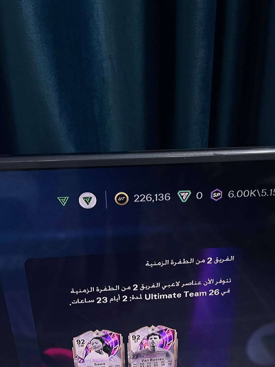 اكسبكس سيرس أكس يدات ثنين مع فيفا مع حساب فيفا السعر 380 وبي مجال عنوان حي لجهاد
التواصل ***********
