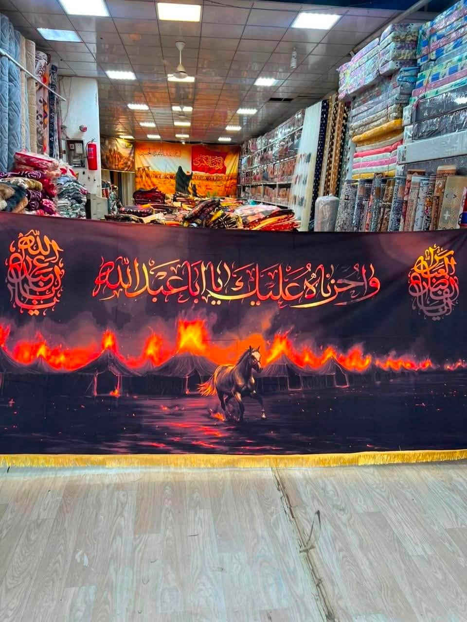 توفرت بوسترات شهر محرم وموجود توصيل قياس 3 مترات في 150 بوستر 
اصلي ما يجرد خامته دجتل
موجود توصيل


**إذا كنت صاحب هذا الإعلان وتريد حذفه لأي سبب، رجاءا أرسل رسالة إلى الدعم الفني**