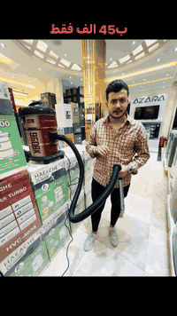 القريشي دمر السوك ب٤٥ الف المكنسة الهيتاشي***********  ٤٥ لتر ضمان سنه
