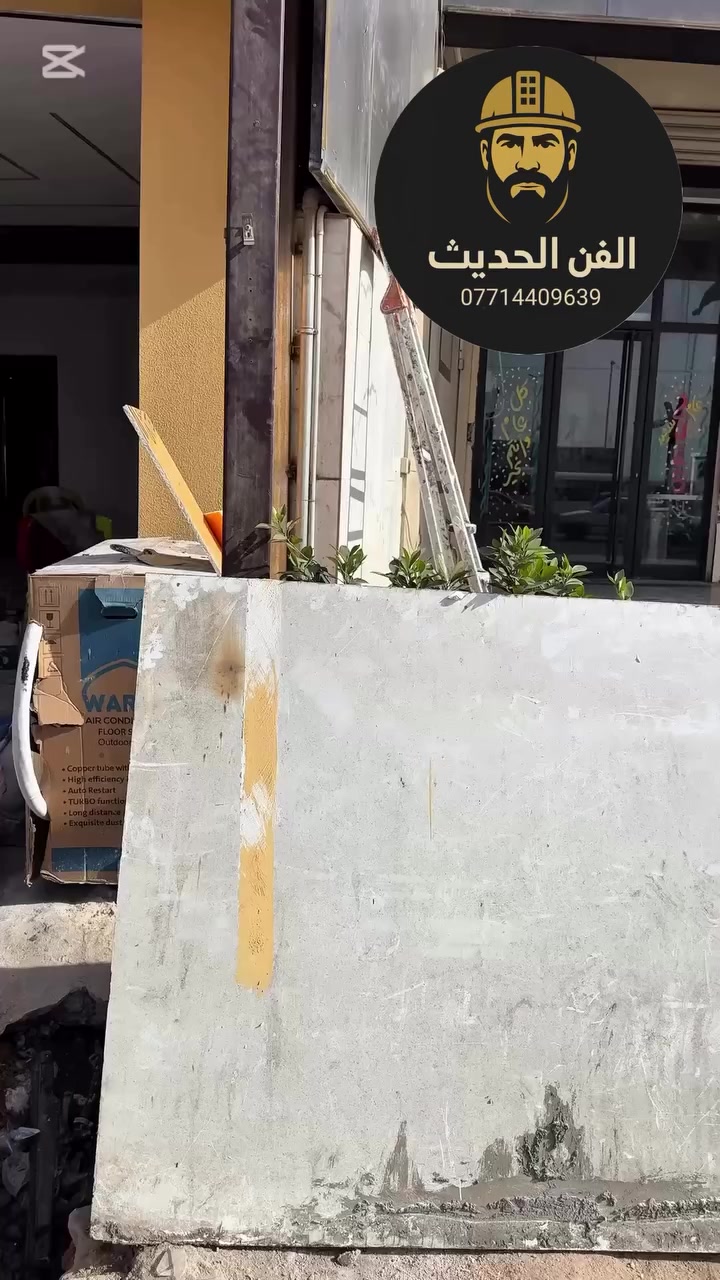 الفن الحديث للديكور الداخلي والخارجي باداره فرهاد المميز 🙋‍♂️
للحجز والاستفسار تواصل على الرقم (***********)
#ديكورات #ديكور #تصميم #هندسه #العراق 
لايك 👍 متابعه🙋‍♂️
