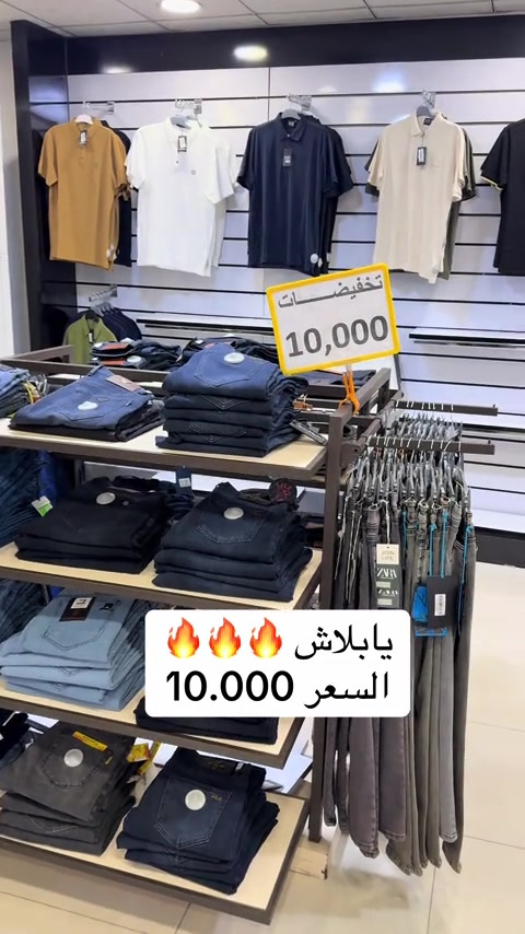 #شارع_القدس_كركوك #مجمع_كوين_فرع_كركوك #اكسبلورexplore #pyfツ #الشتاء_البرد_اجواء_شتويه 


**إذا كنت صاحب هذا الإعلان وتريد حذفه لأي سبب، رجاءا أرسل رسالة إلى الدعم الفني**
