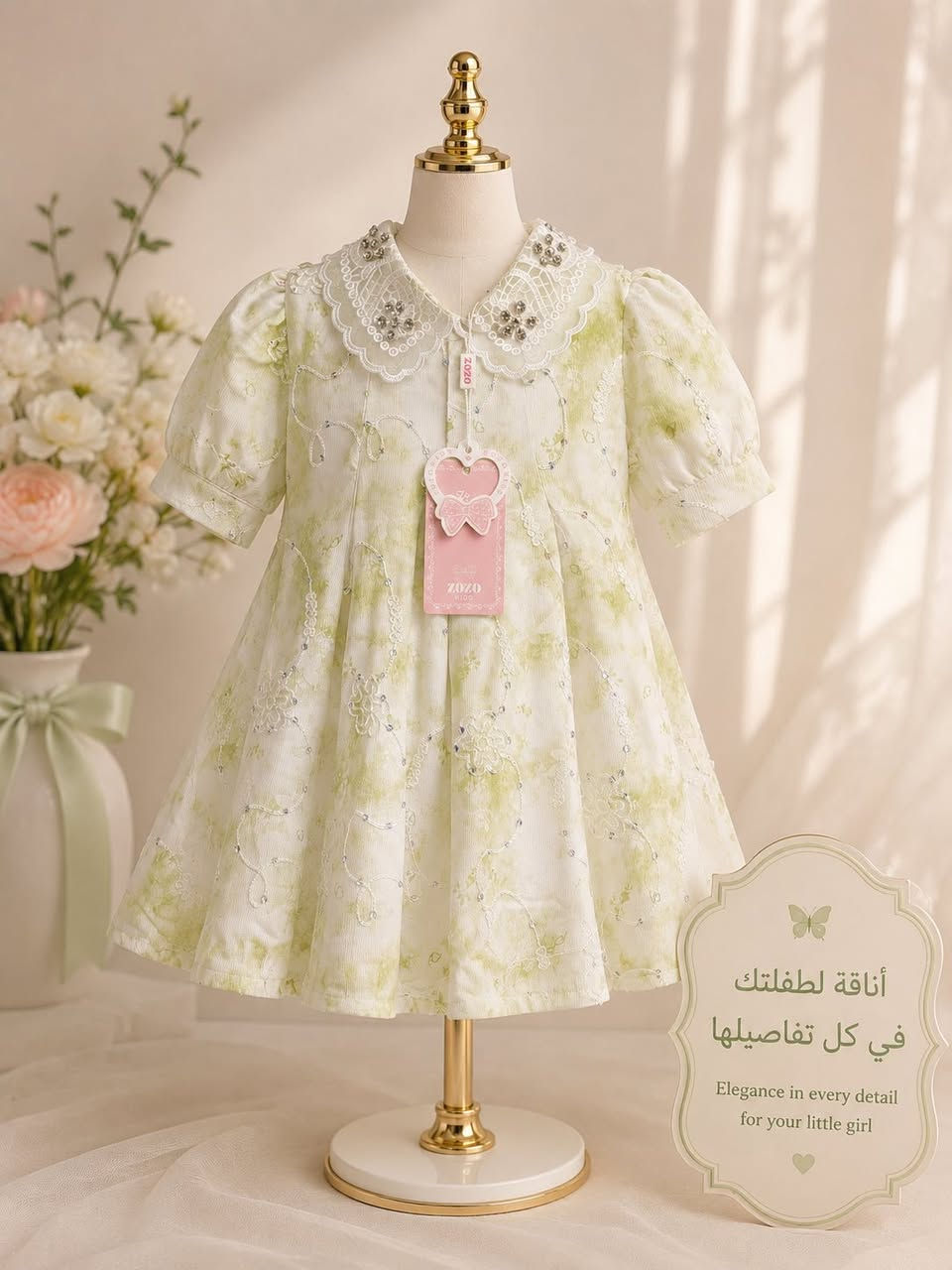 عروض ❤️
فساتين من عمر ٦ اشهر الى ٥ سنة السعر 20 الف 
عرض لمدة اسبوع 
العنوان الرمادي شارع خاشع ازياء روان 
توصيل جميع المحافظات العراق


**إذا كنت صاحب هذا الإعلان وتريد حذفه لأي سبب، رجاءا أرسل رسالة إلى الدعم الفني**