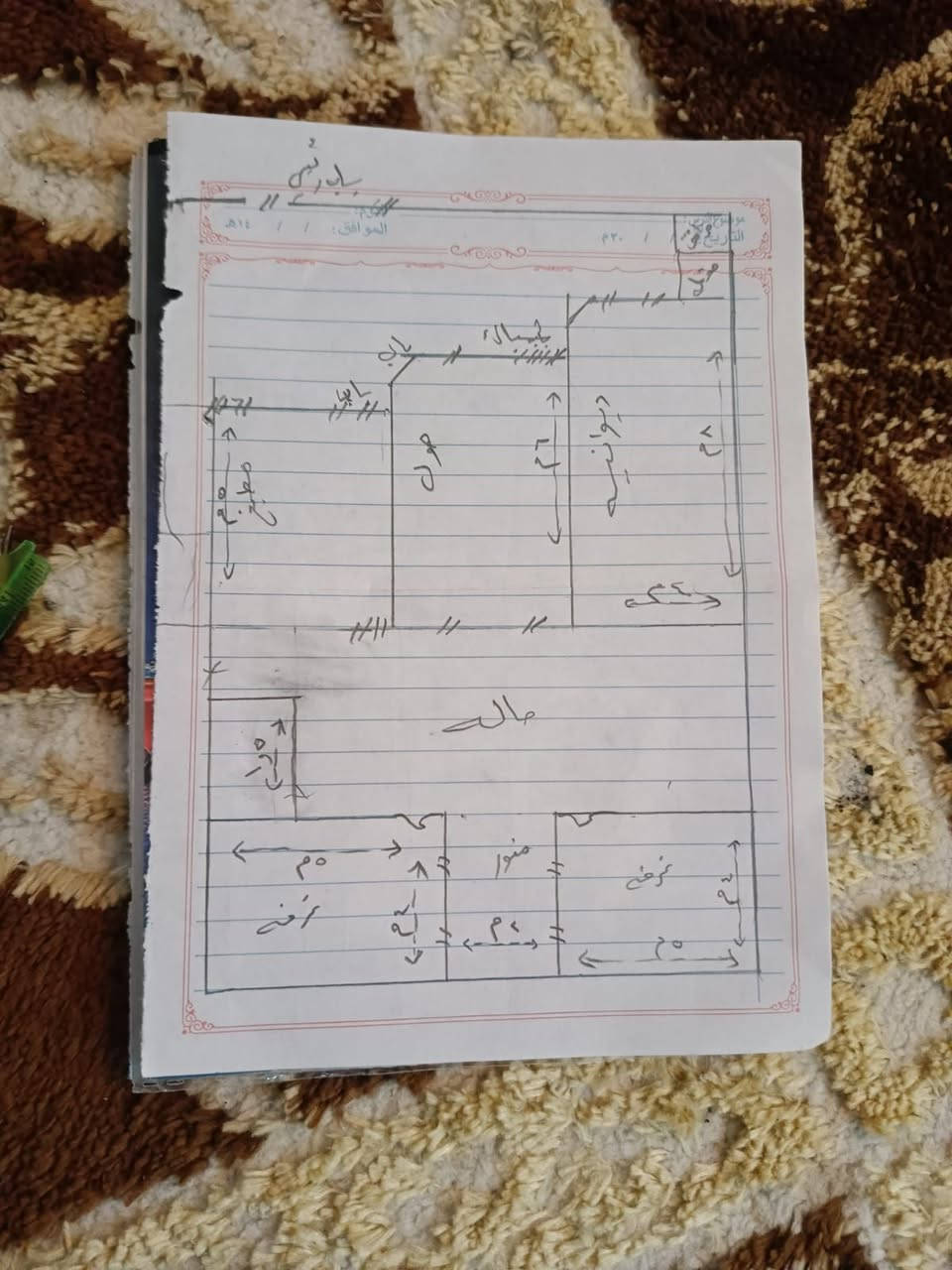 سلام عليكم 
قطعة بتلو مدفونه مساحته 300للبيع زراعي قرب غسل ال عوفان يم معمل البلوك
استفسار اكثر اتصل على الرقم 
***********
