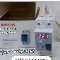 جوزة ذكية • عدد ٢ • مستخدمات اب ٢٥