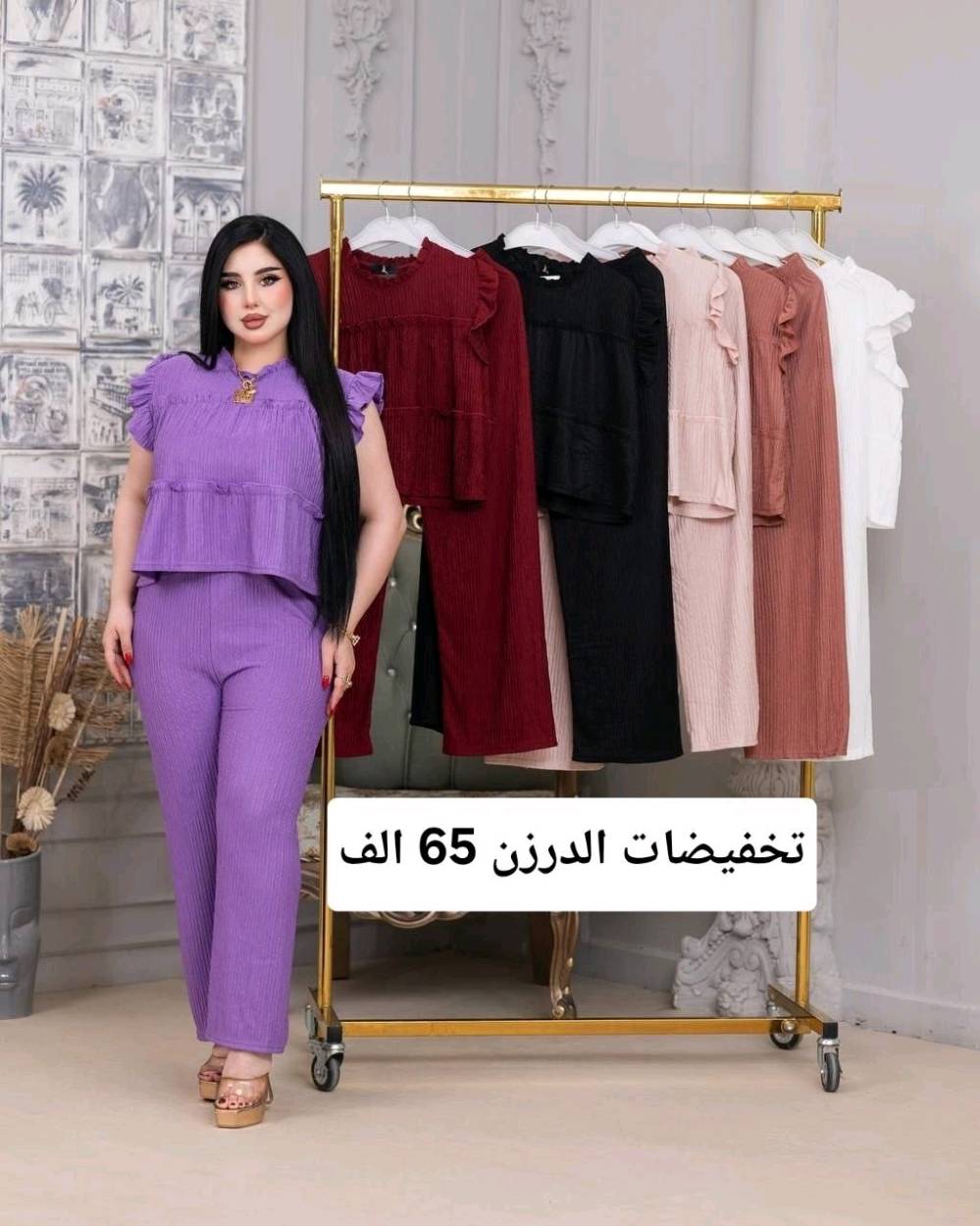 الاصحاب جمله والمفرد
يتوفر توصيل لكل محافظات العراق