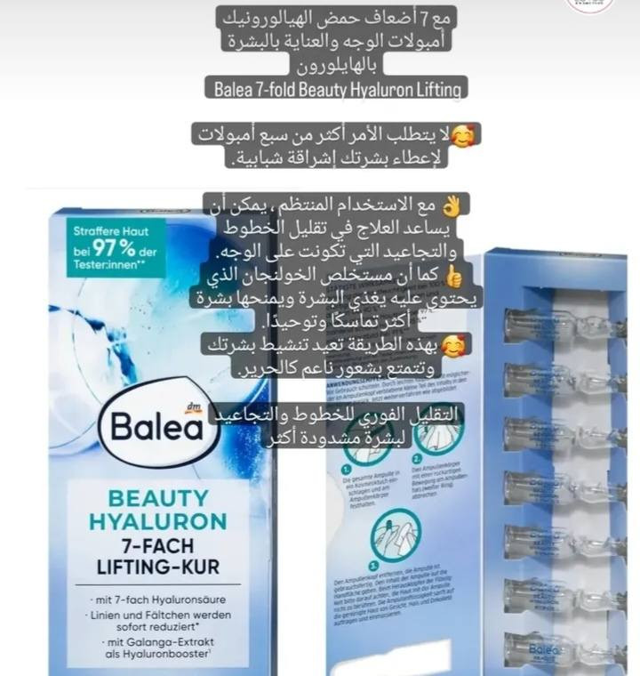 امبولات الجمال الهالورين سعر الامبوله الوحده الفين دينار وفيتامينc ٣ الاف


**إذا كنت صاحب هذا الإعلان وتريد حذفه لأي سبب، رجاءا أرسل رسالة إلى الدعم الفني**