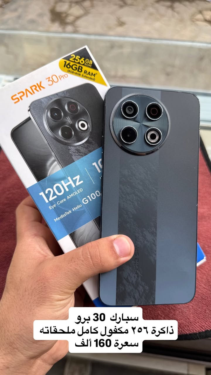 أجهزة مستخدمه للبيع مكاني نجف ولاية
***********
