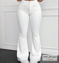 بنطلون • ابيض • اسود