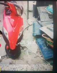 نقصه • هندر