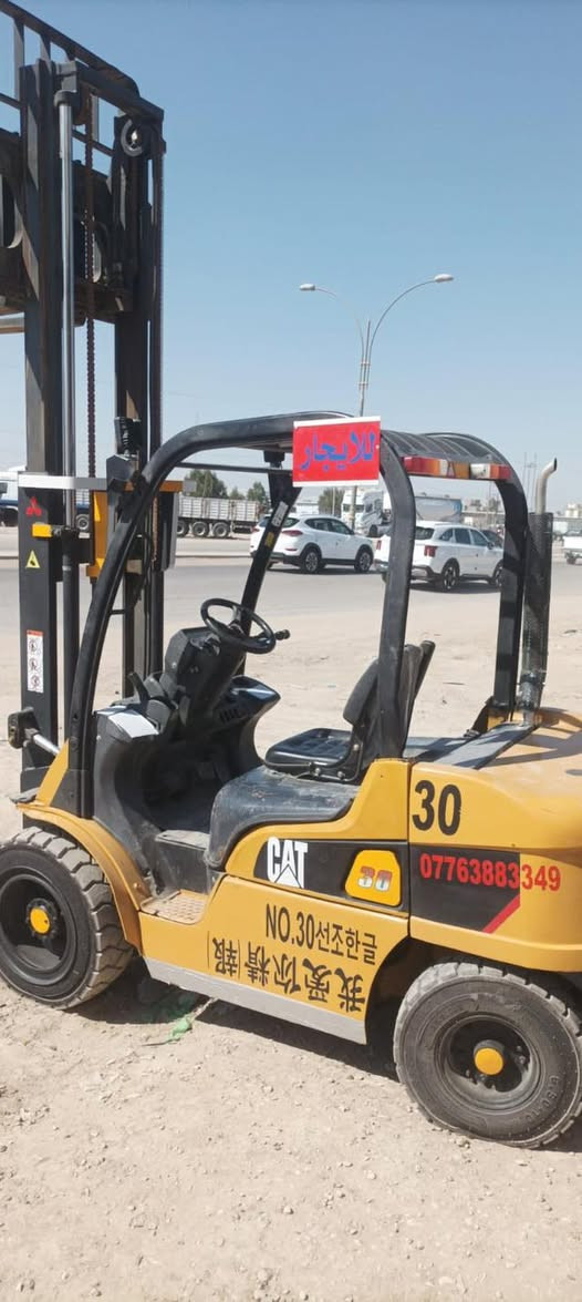 للبيع
رافعة شوكية كتر بلر موديل 2014 ذات ثلاث حركات
الحمولة 3 طن 
بيها اوراق اصولية مال مزاد 
المكان بابل 
السعر 95 ورقة وبيها مجال 
للاستفسار ***********
