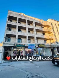 ٦٠٠ جبها ٢٠نزال ٣٠ وارده ٣٢مليون بيها ٢٨شقه وغرفتين  حارس  و٤محلات 077...