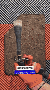 � تنظيف سيارة + بوليش + ترتيب داخلي وخارجي

🚗✨ خدمة تنظيف كاملة لسيارتك!
ننطي سيارتك نظافة ولمعة ترجعها وكأنها جديدة!
خدمة تشمل:

 • غسل خارجي احترافي
 • بوليش يرجّع اللمعة الأصلية
 • تعقيم وترتيب داخلي
 • تنظيف مقاعد، أرضيات، وواجهة السيارة
 • إزالة الروائح وتنعيم السطح

🔥 سيارتك تطلع نظيفة، مرتبة، وتلمع من بعيد!
للحجز والاستفسار راسلنا مباشرة ✔

🍀📍 ***********
