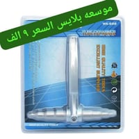 بيع جملة • توصيل • إلكترونيات