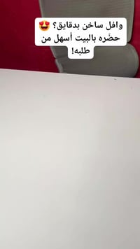 ماكينة وافل • سطح غير لاصق • حجم صغير