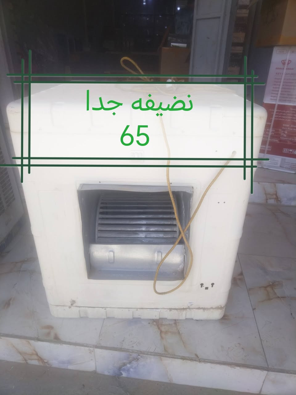 الأسعار داخل الصور لايوجد توصيل البيع مباشر من المعرض  العنوان سامراء شارع الفين مجمع السليمانيه


**إذا كنت صاحب هذا الإعلان وتريد حذفه لأي سبب، رجاءا أرسل رسالة إلى الدعم الفني**