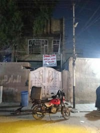 دار للبيع مساحه ١٥٠ متر واجهه ٦ نزال ٢٥  غرف نوم٣ مطبخ استقبال الاورفل...