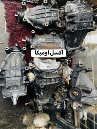 ابو احمد اوبل • قطع غيار • كركوك