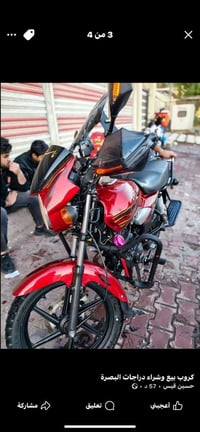 موديل 23 • موتور • بصرة