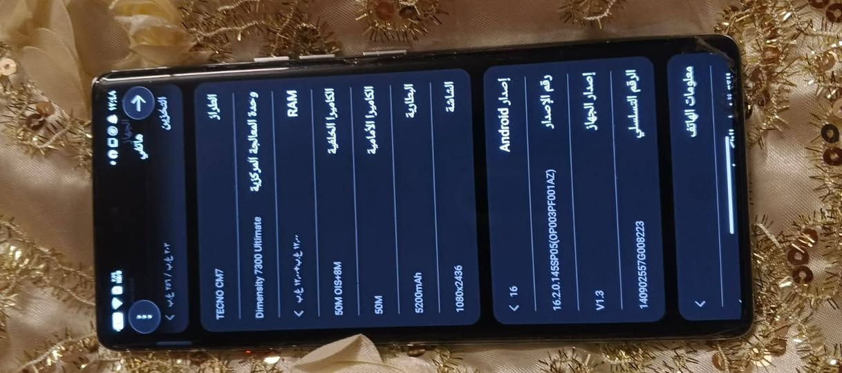 سلام عليكم ✅
جهاز تكنو كامون ✅
40برو فايف جي ✅
جهاز نضيف من كل النواحي ✅
ما مفتحو✅
RAM12+12
ذاكره 256 ✅
التواصل خاص او واتساب فقط ***********✅
