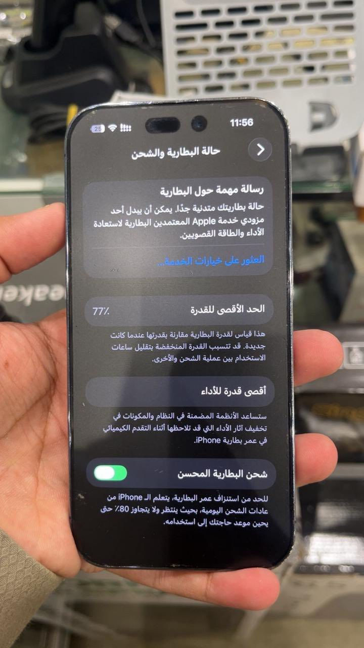 سلام عليكم 
آيفون 14 برو فقط للبيع
بطاريه 77 
ذاكره 128
ممبدل شي وكله شغال
الجهاز شرق اوسط  
مكسور ضهر 
سعره ب 600 وبي مجال
مكاني بغداد


**إذا كنت صاحب هذا الإعلان وتريد حذفه لأي سبب، رجاءا أرسل رسالة إلى الدعم الفني**