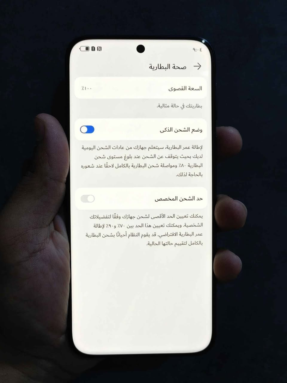 السلام عليكم 
للبيع هواوي بيورا 80 الترا ذاكرة 512 رام 16 
ملحقات شاحنه الاصليه فقط الرقم ***********
يرهم مراوس مع ايفون السعر مليون و 150 قفل 
مميزات Huawei Pura 80 Ultra
 شاشة اوليد ممتازة تدعم معدل تحديث 120 هرتز بتقنية LTPO، ودرجة سطوع تصل حتى 3000 شمعة.

 مجموعة الكاميرات الخلفية تقدم أداء قوي جدا في جميع أوضاع التصوير، وتدعم ميزات رائعة مثل التقريب البصري والرقمي حتى 100x، والتثبيت البصري OIS، والتركيز التلقائي بالليزر، وتصوير الفيديو بدقة 4K بمعدل 60 إطار.

 شحن سريع قوي جدا (بقدرة 100 واط).

 شحن لاسلكي سريع جدا (بقدرة 80 واط).

 دعم مقاومة الماء والغبار (بمعيار IP68 وIP69). حلة, بابل

