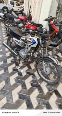 نامه شلامجه رقم وسنويه 1350 تواصل 07710864333