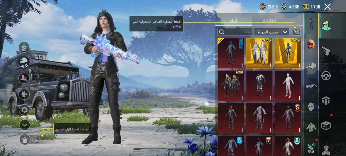 حساب نوادر مجموع 63 مكاني بغداد الجديده السعر 250 رقم الهاتف ***********
